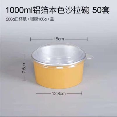 Круглый контейнер 1300ml алюминиевой фольги фаст-фуда Smoothwall на вынос с крышкой