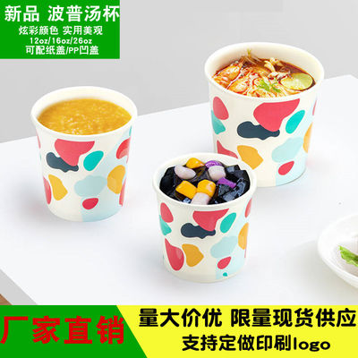 Плошка для супа бумаги Kraft крышки OEM устранимая пластиковая с поверхностной картиной