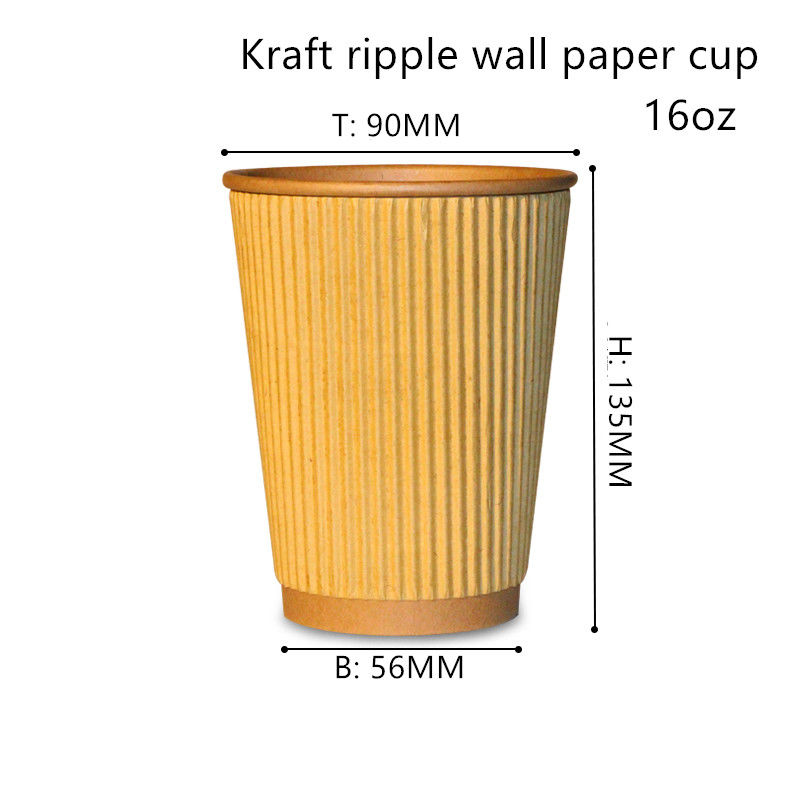 Рифленая чашка 16oz 20oz 300gsm Kraft бумажная устранимая выпивая