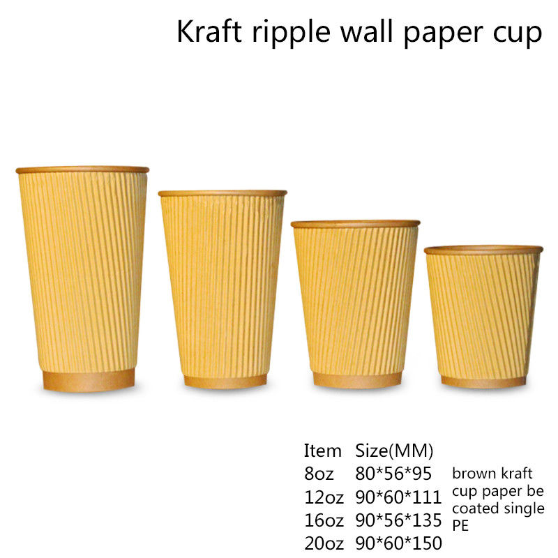 Рифленая чашка 16oz 20oz 300gsm Kraft бумажная устранимая выпивая
