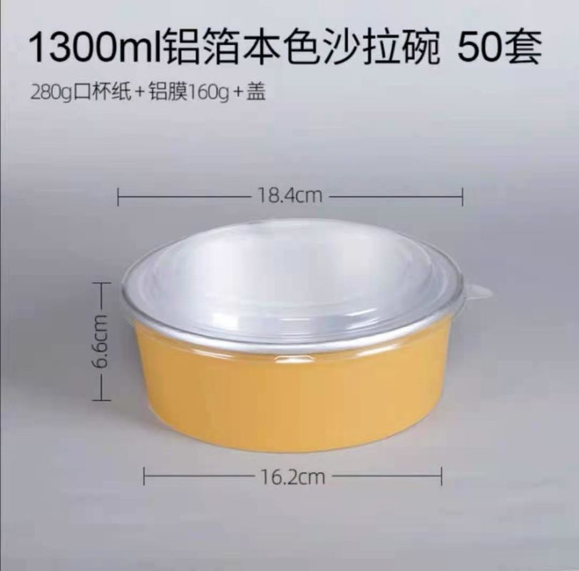 Круглый контейнер 1300ml алюминиевой фольги фаст-фуда Smoothwall на вынос с крышкой