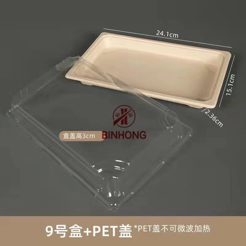Compostable Eco коробки упаковки суш торта дружелюбное Biodegradable
