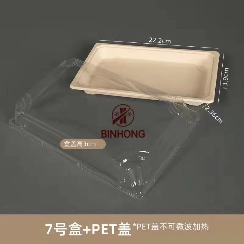 Compostable Eco коробки упаковки суш торта дружелюбное Biodegradable