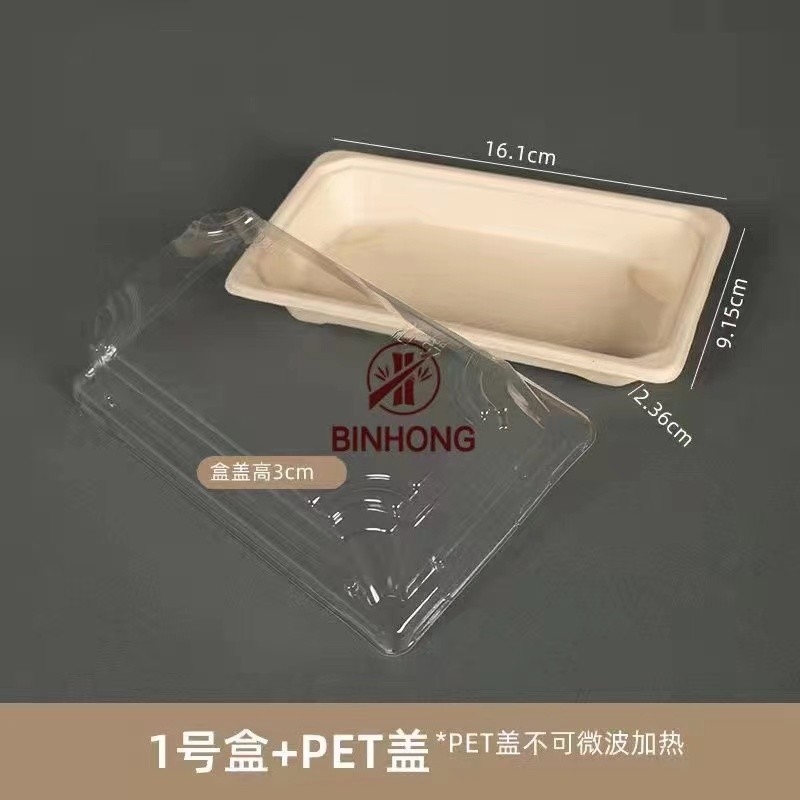 Коробка Biodegradable Eco бумажных суш на вынос дружелюбное